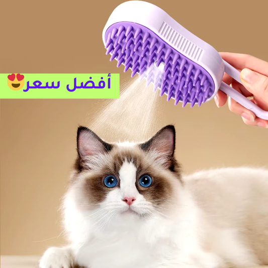 فرشاة القطط البخارية