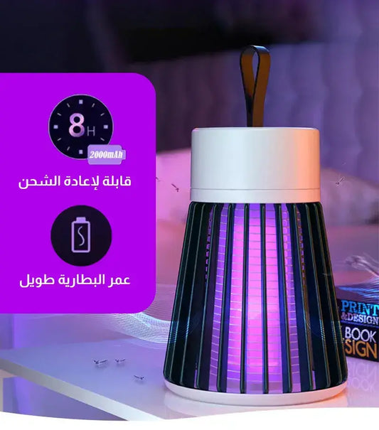 مصباح مضاد الناموس