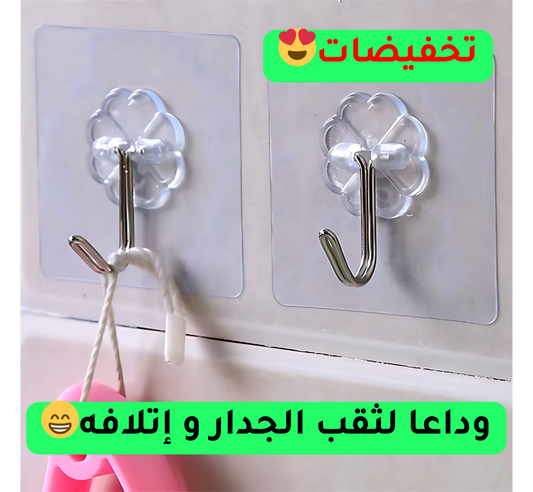 الخطافات اللاصقة الشفافة