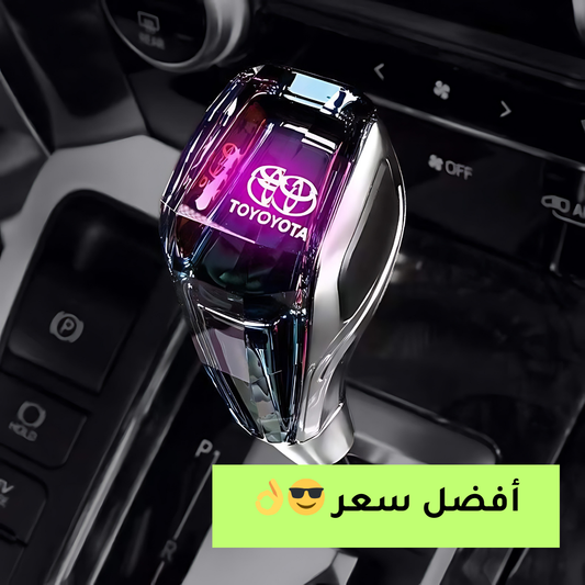 Boule de vitesse Luxe مبدل السرعات الفخم